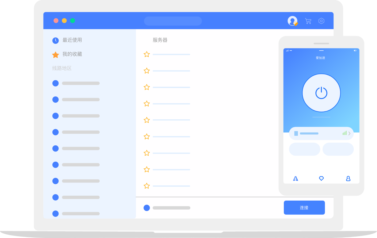 Software Preview